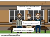 Превью выпуска №21