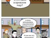 Превью выпуска №22