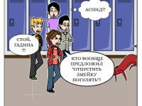 Превью выпуска №23