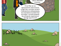 Превью выпуска №25