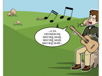 Превью выпуска №26