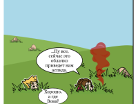 Превью выпуска №27