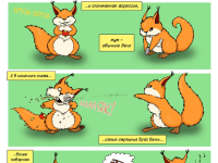 Превью выпуска №3