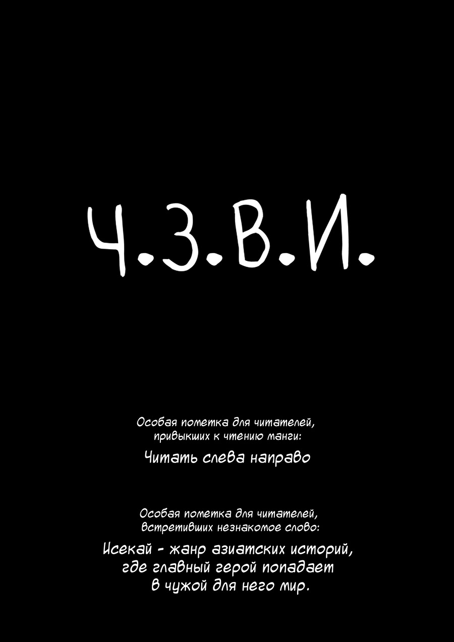 заголовок