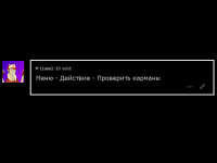 Превью выпуска №7