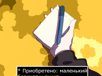 Превью выпуска №9