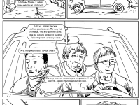 Превью выпуска №7