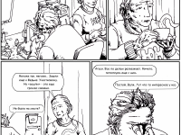 Превью выпуска №10