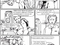 Превью выпуска №12