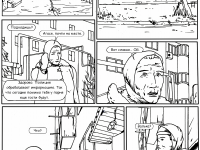 Превью выпуска №14