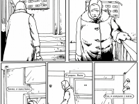 Превью выпуска №17