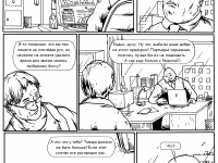 Превью выпуска №18