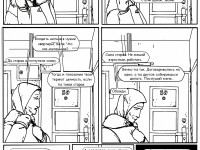 Превью выпуска №19