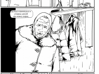 Превью выпуска №21