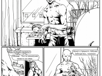 Превью выпуска №22