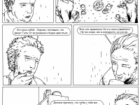 Превью выпуска №38