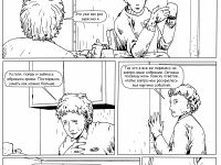 Превью выпуска №39