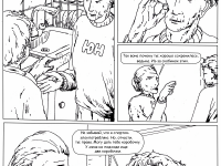 Превью выпуска №40