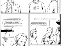 Превью выпуска №41