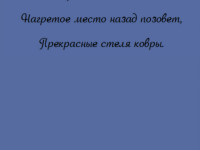 Превью выпуска №26