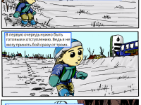 Превью выпуска №42