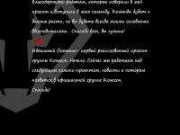 Превью выпуска №29