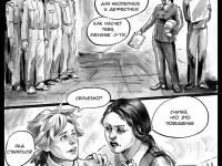 Превью выпуска №2