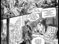 Превью выпуска №5