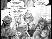 Превью выпуска №6