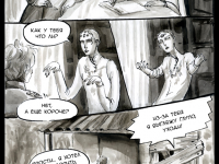 Превью выпуска №8