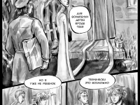 Превью выпуска №9