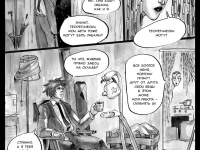 Превью выпуска №10