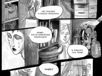 Превью выпуска №12