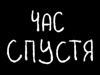 Превью выпуска №6