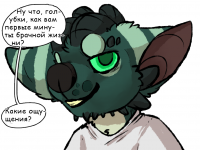 Превью выпуска №8