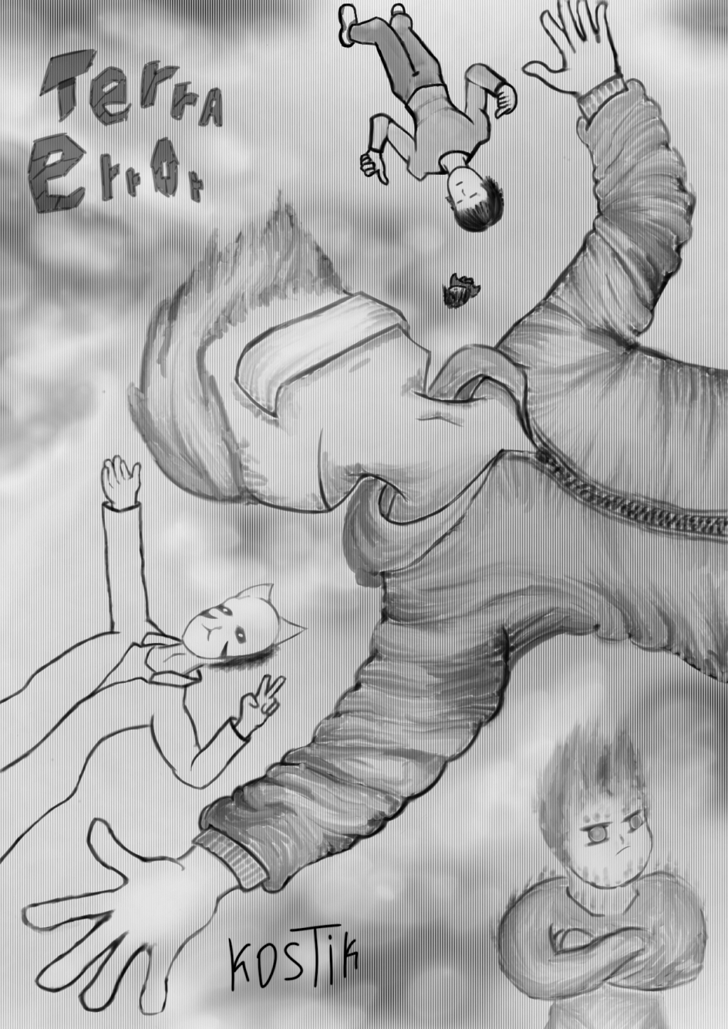 Перемещение и осознание часть 1