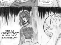 Превью выпуска №3