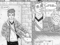 Превью выпуска №5