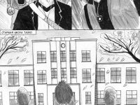 Превью выпуска №17