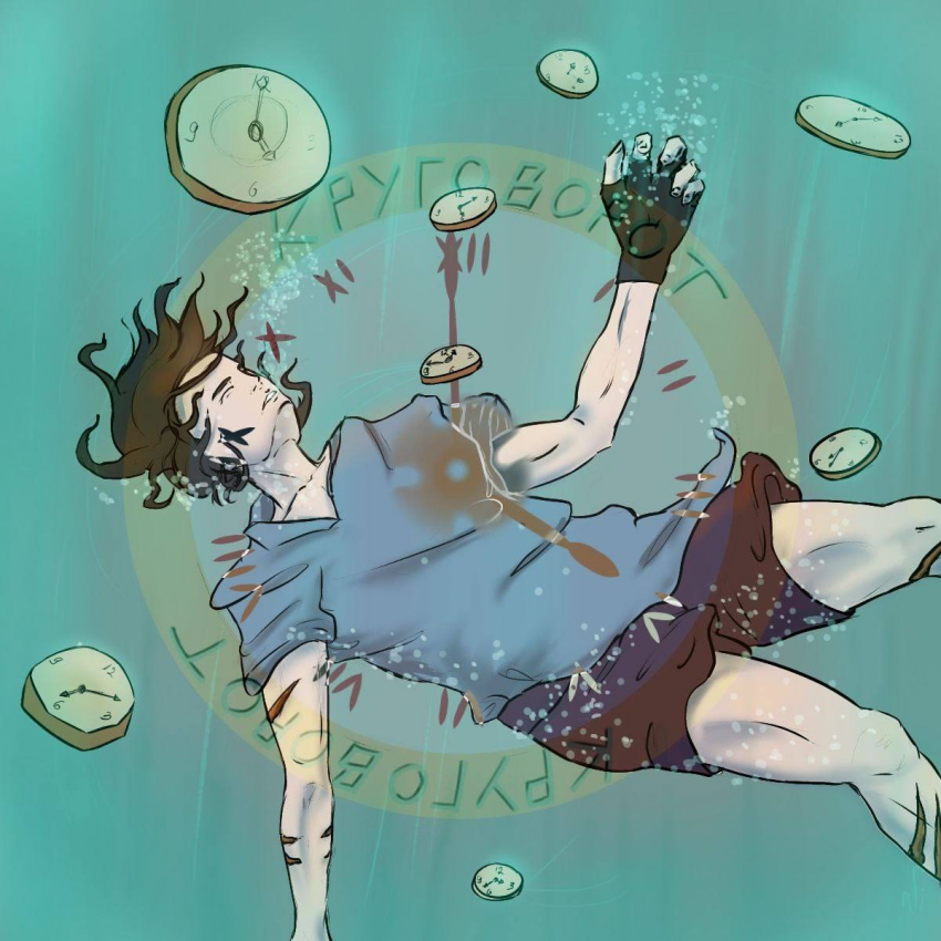 Комикс Круговорот: выпуск №1