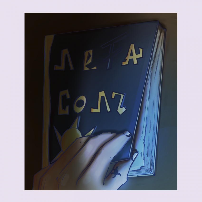 Комикс Круговорот: выпуск №5