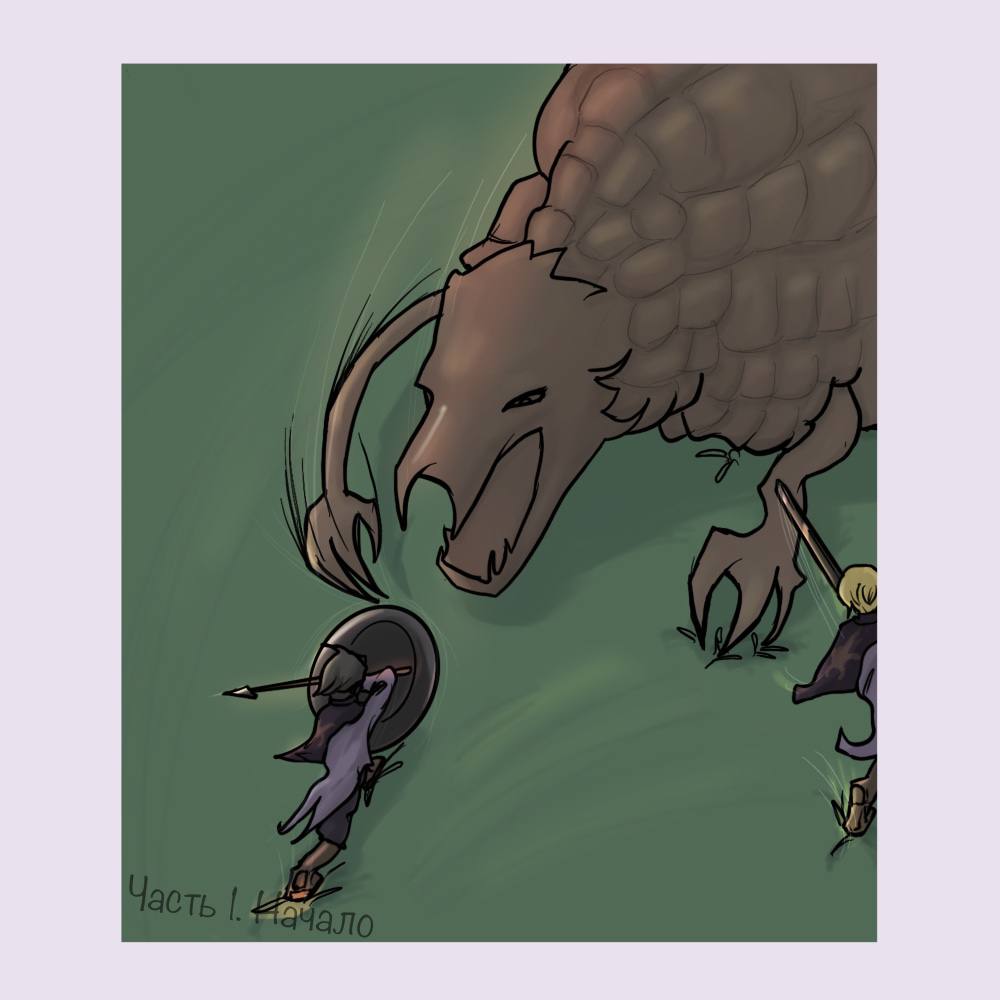 Комикс Круговорот: выпуск №7