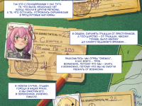 Превью выпуска №2