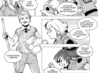 Превью выпуска №4