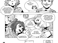 Превью выпуска №5