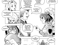 Превью выпуска №7