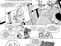 Превью выпуска №8