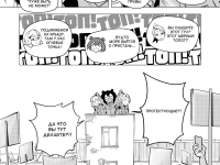 Превью выпуска №9