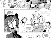 Превью выпуска №11