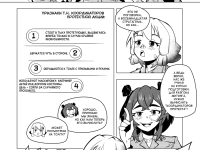 Превью выпуска №13